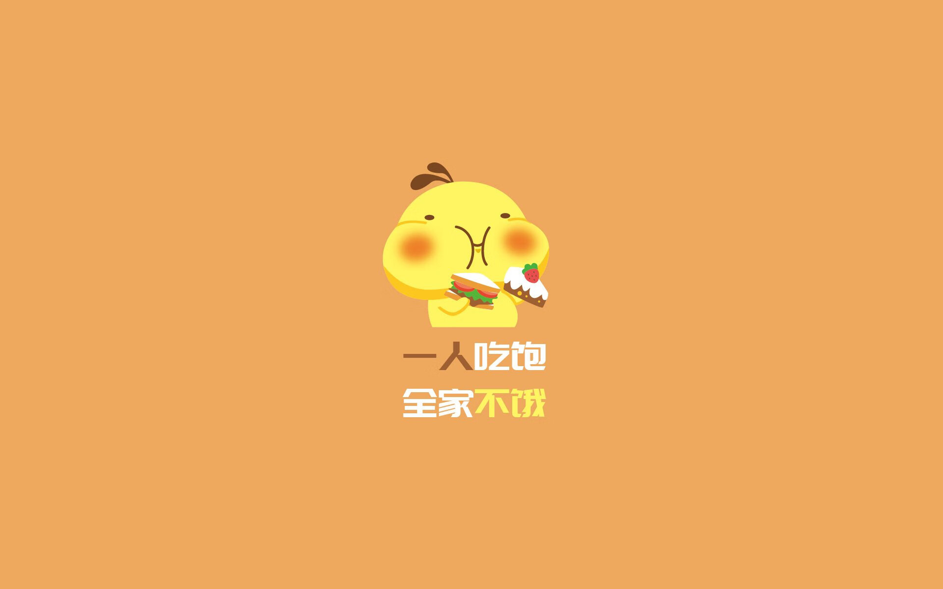 “超级巨星火力全开，点燃现场气氛，成就经典一战”，超级巨星难度是不是加大了