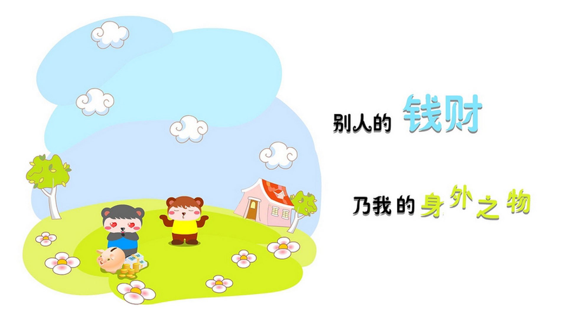 全国青少年“智能青训”平台上线，开启科技助推青训的新纪元，全国青少年智能等级考试