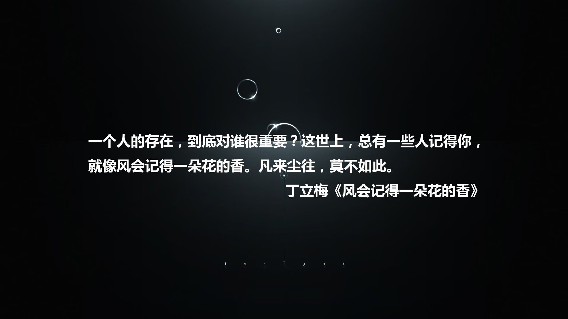 伯恩茅斯前场压迫积极，樱桃军团期待保级上岸