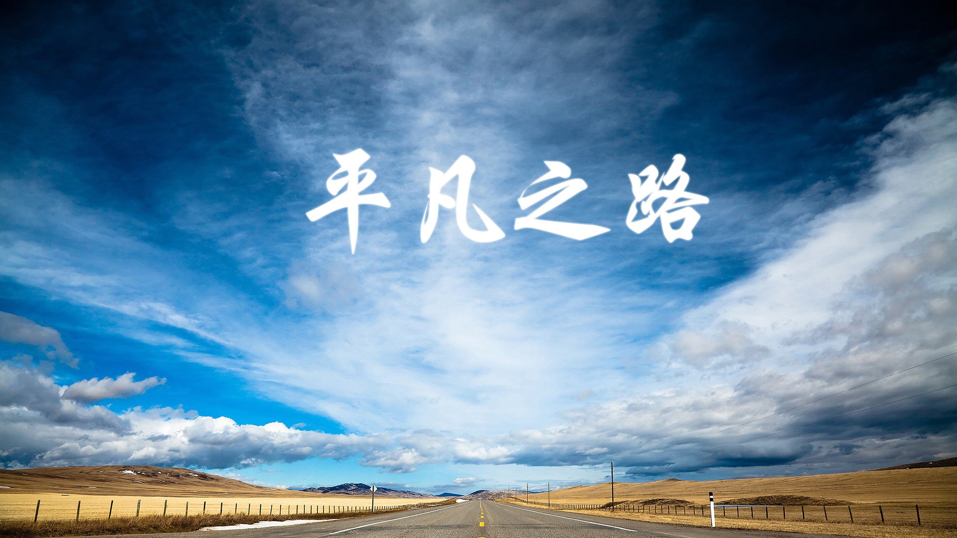 皇马主场大胜利物浦，逆转晋级半决赛！，皇马vs利物浦复盘_典礼三人组制霸 红军