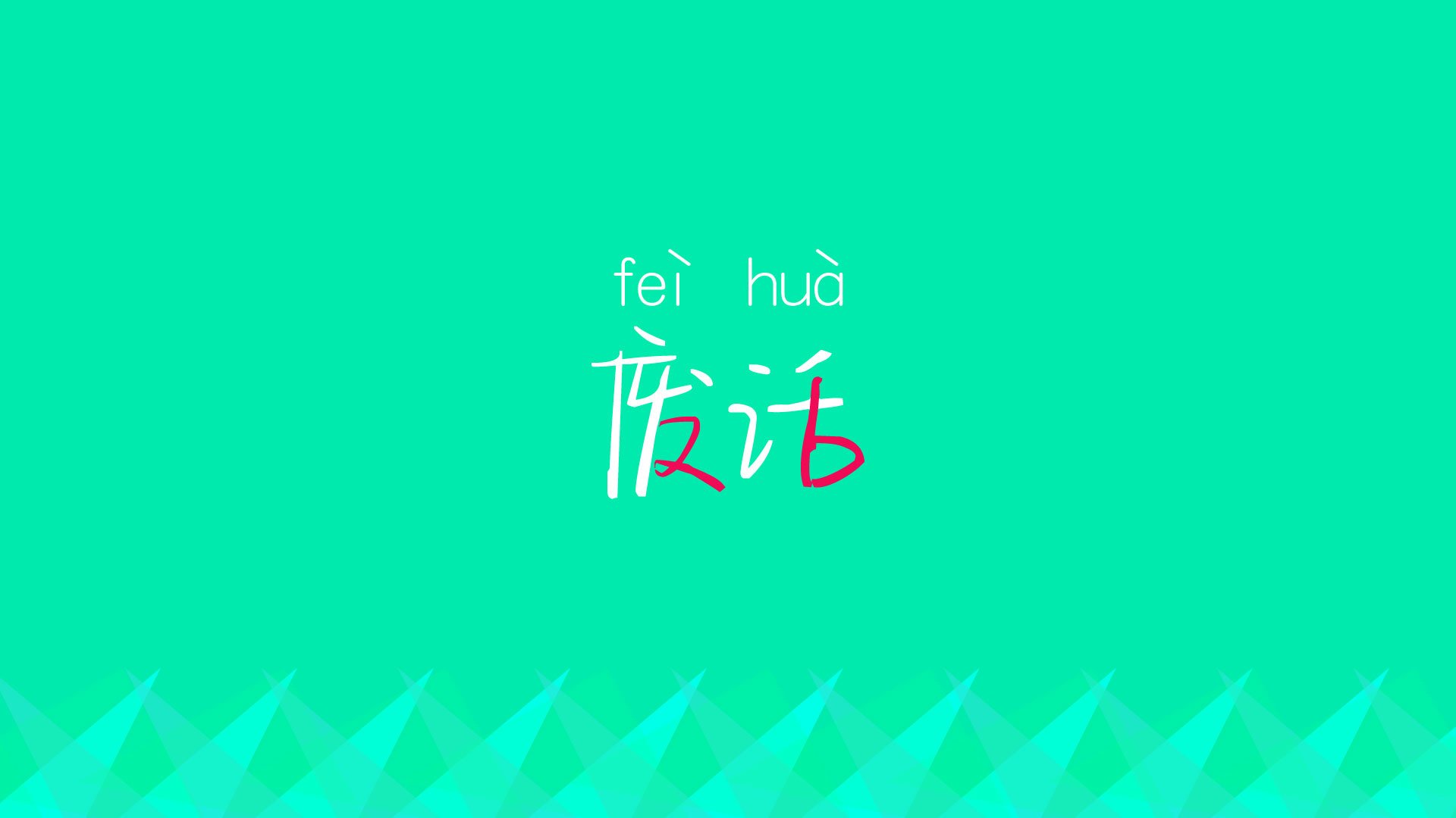国家登山队启程挑战世界高峰，国家登山运动员